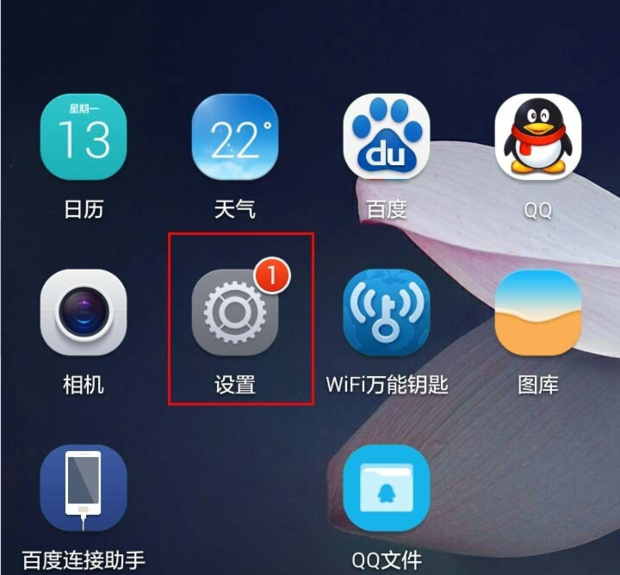 qq為什么沒有聲音