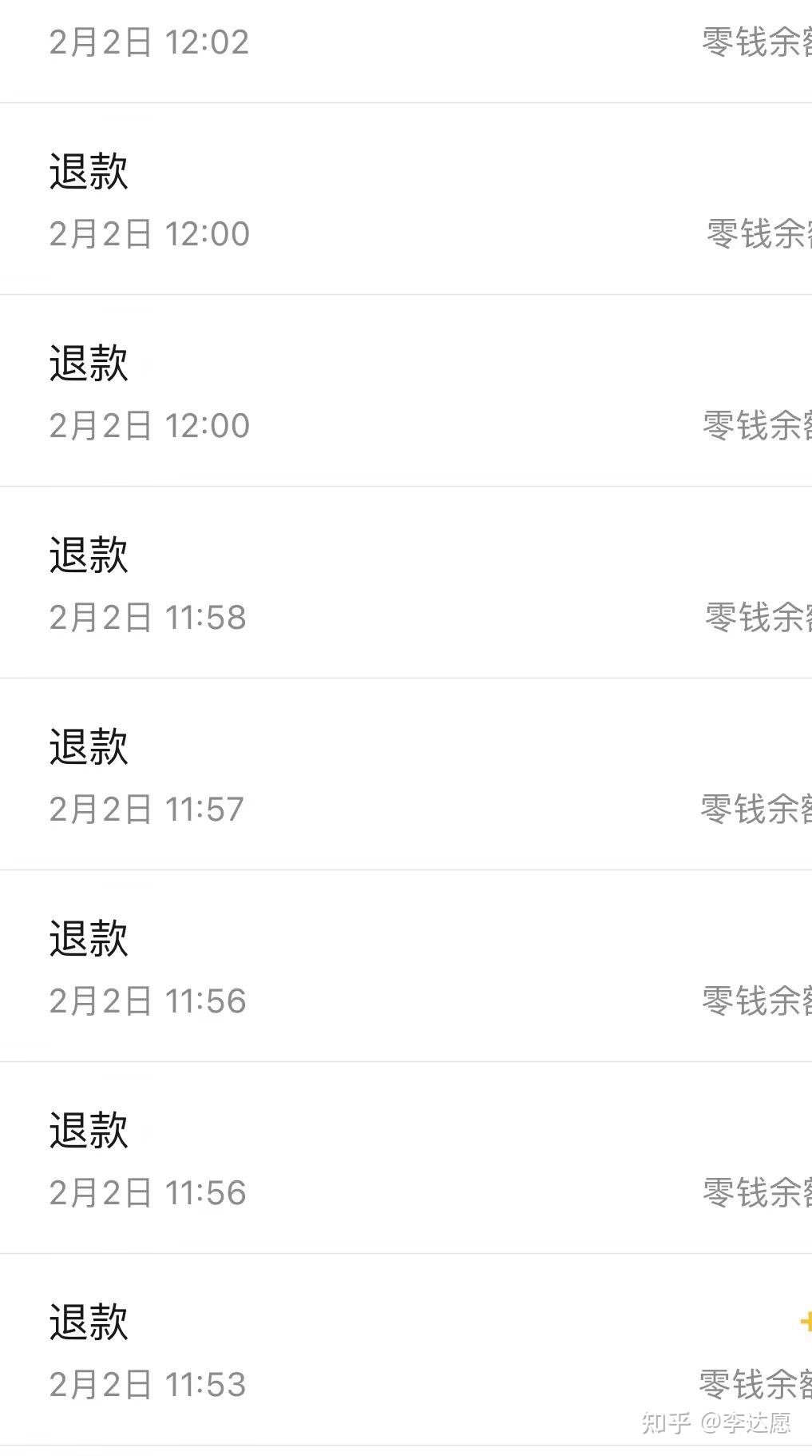 為什么發(fā)不了紅包
