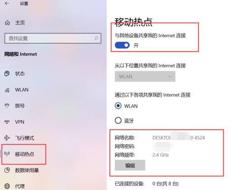 為什么無(wú)法連接wifi