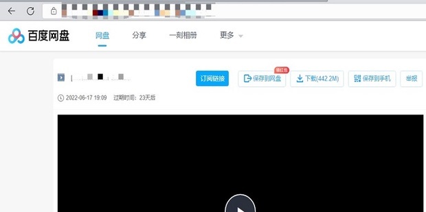 百度網(wǎng)盤為什么不能下載