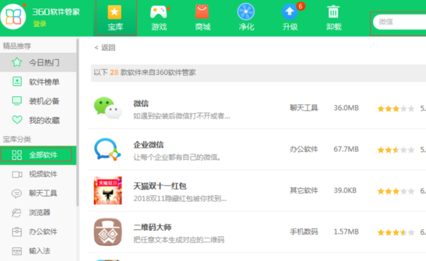 微信鏈接為什么打不開(kāi)
