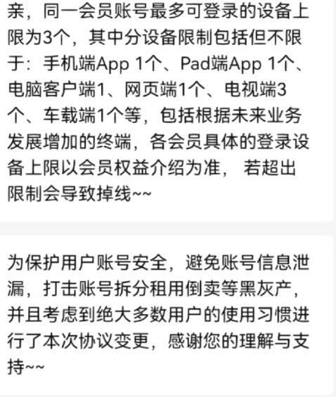 為什么優(yōu)酷