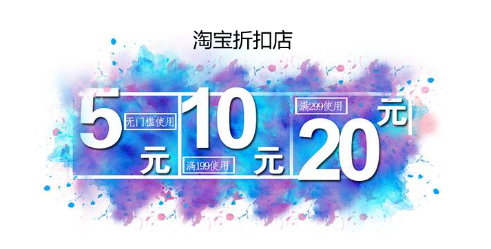 淘寶為什么便宜