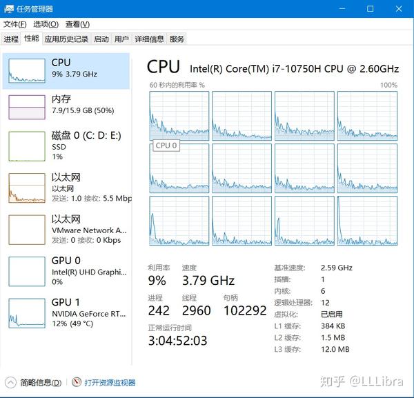為什么電腦會(huì)卡頓