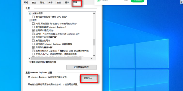 我的電腦為什么打不開