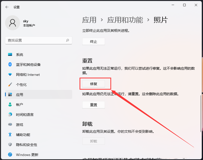 為什么圖片打不開(kāi)