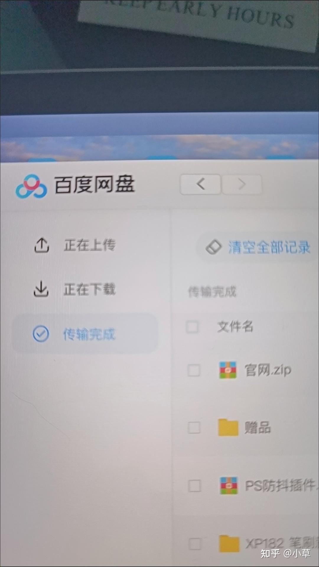 百度網(wǎng)盤為什么不能下載
