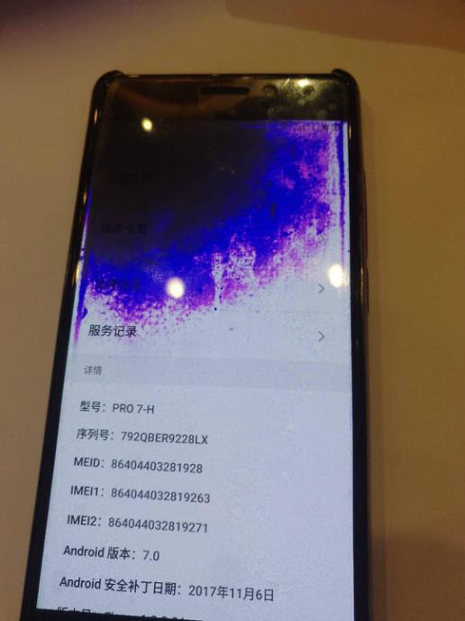 屏幕為什么會(huì)漏液