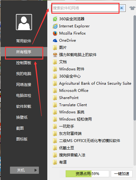 為什么截圖不了