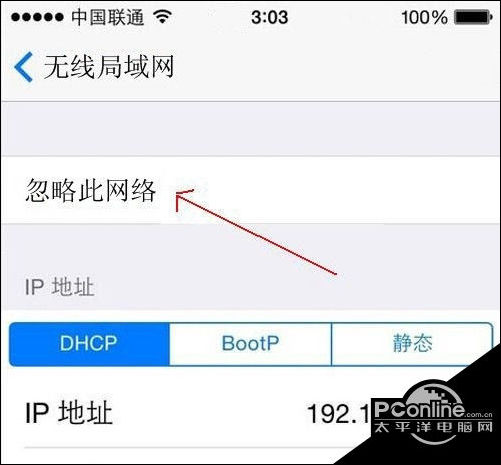 蘋(píng)果手機(jī)為什么老是斷網(wǎng)