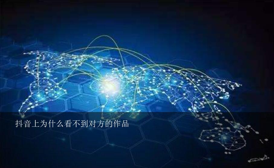 為什么我的抖音沒(méi)有特效