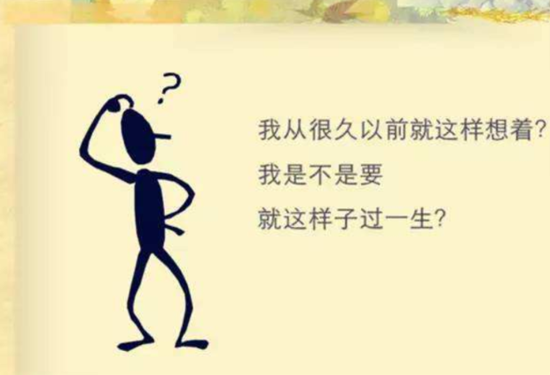 為什么要做計劃