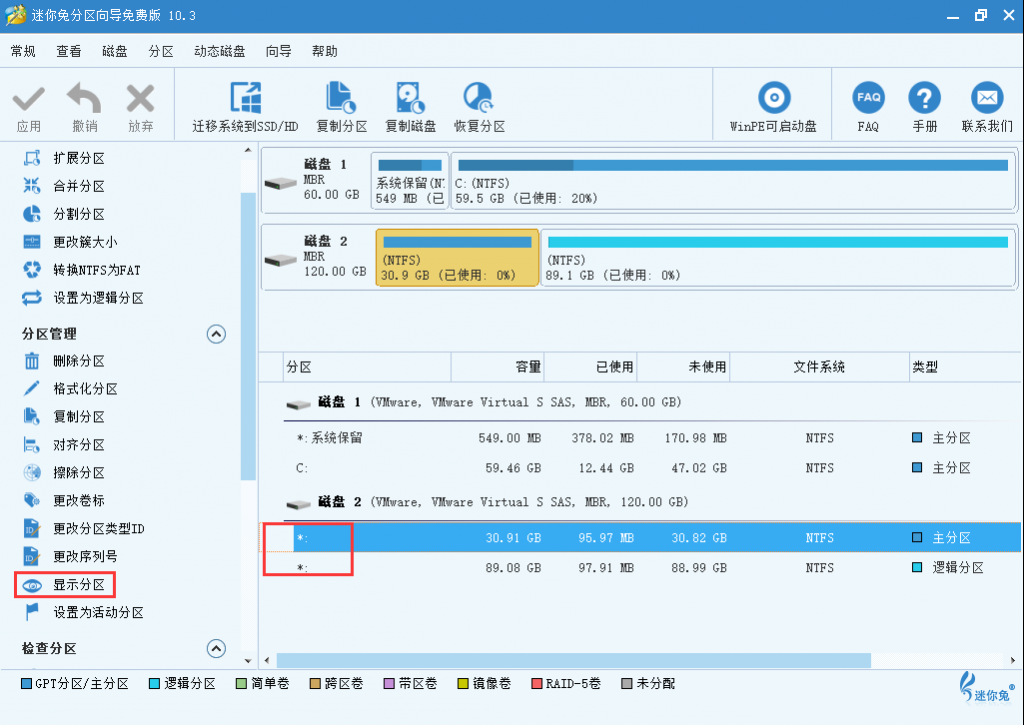 為什么電腦只顯示c盤(pán)
