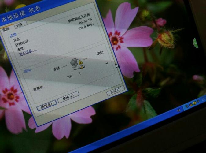 為什么網(wǎng)速突然變慢了