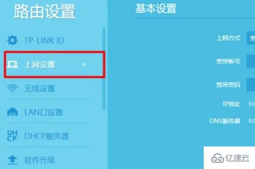 為什么已連接不可上網