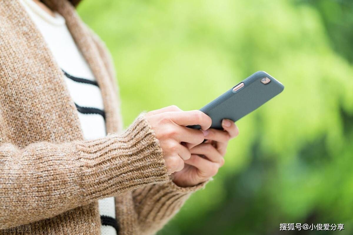 為什么我的手機沒有