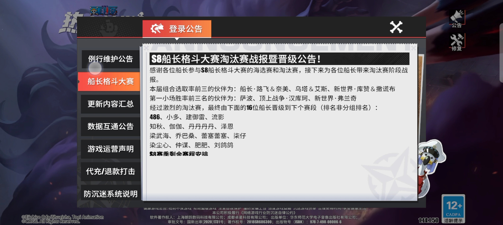 為什么總是進(jìn)不去