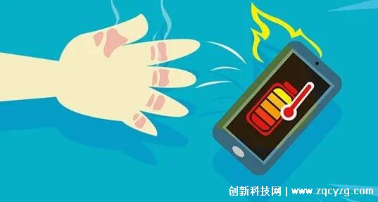 手機(jī)沒用為什么會發(fā)燙