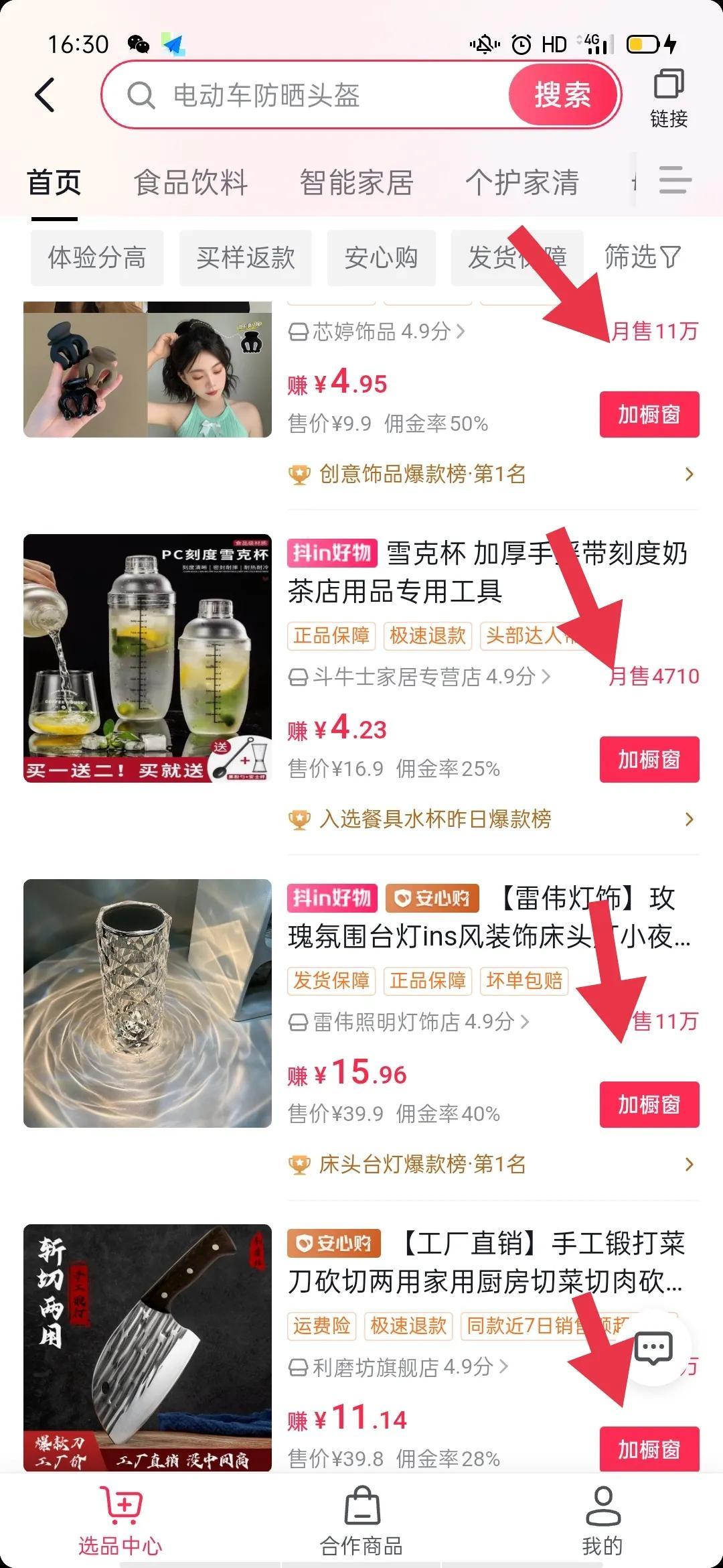 抖音為什么卡