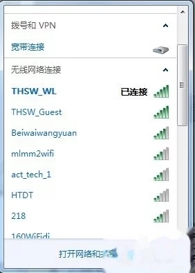為什么連不上無線網(wǎng)