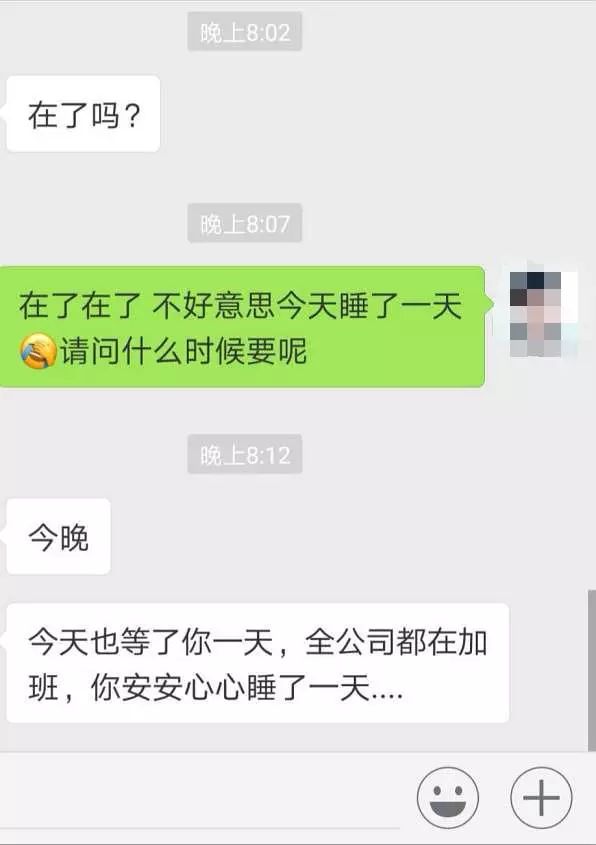 為什么加班