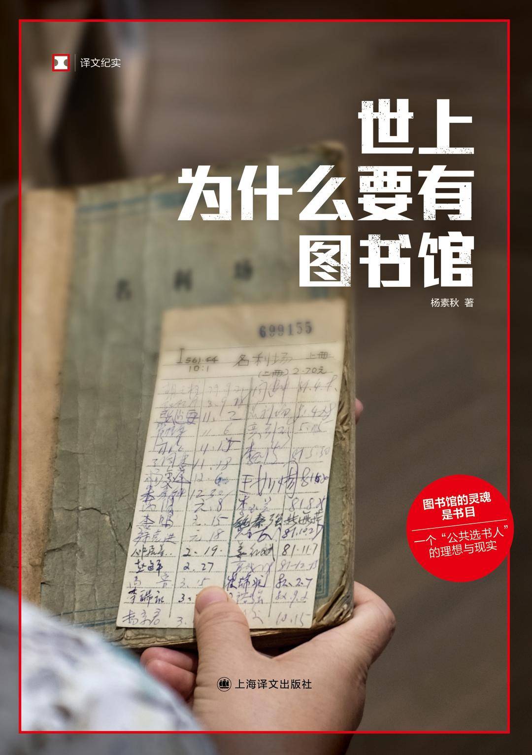 為什么要有