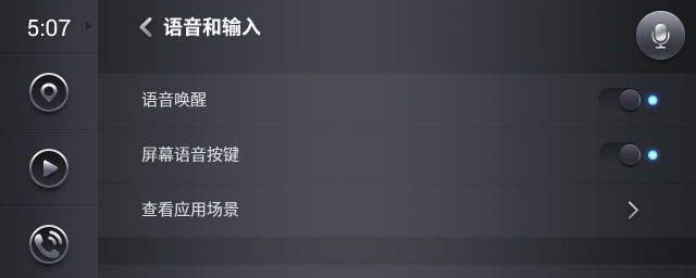 為什么說(shuō)話聲音小