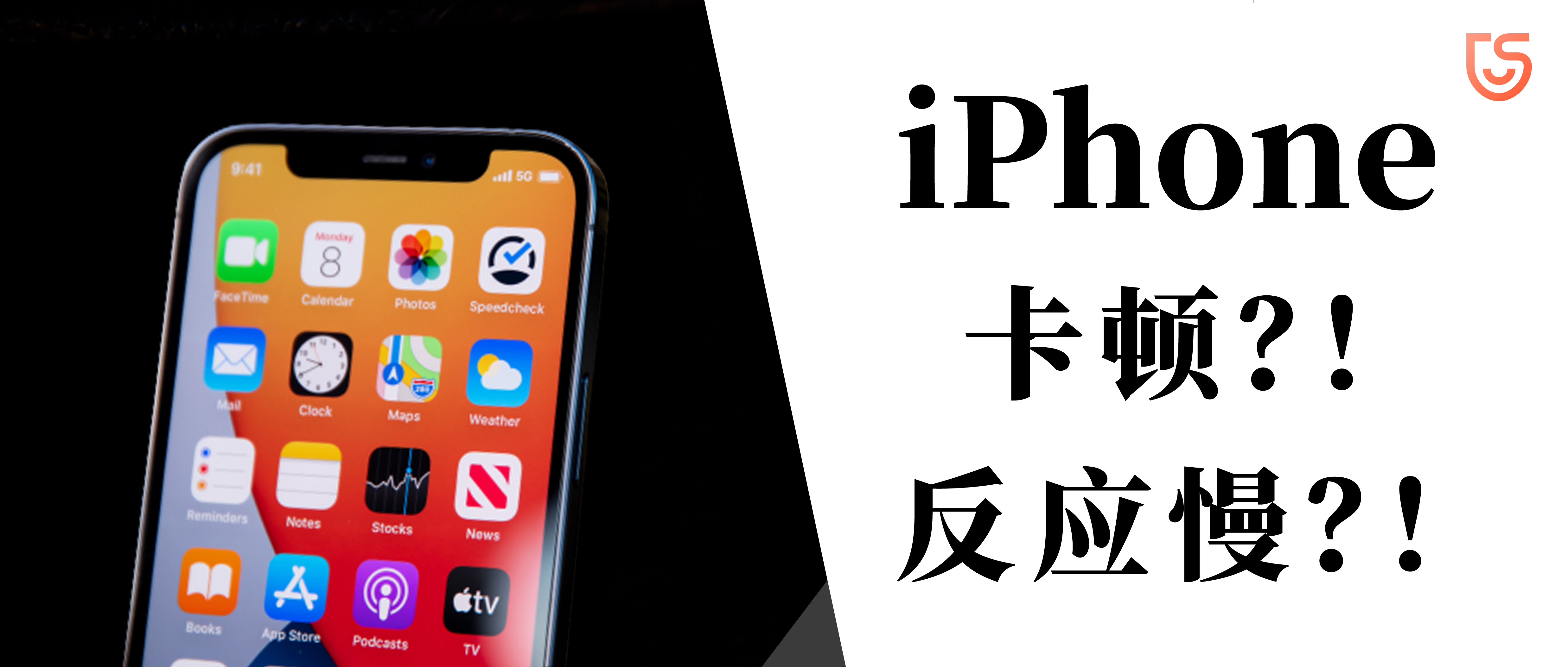 手機(jī)為什么反應(yīng)慢