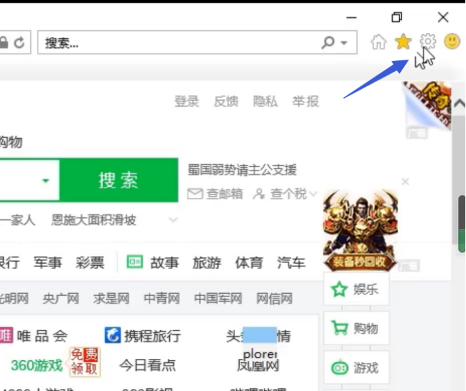 為什么淘寶打不開
