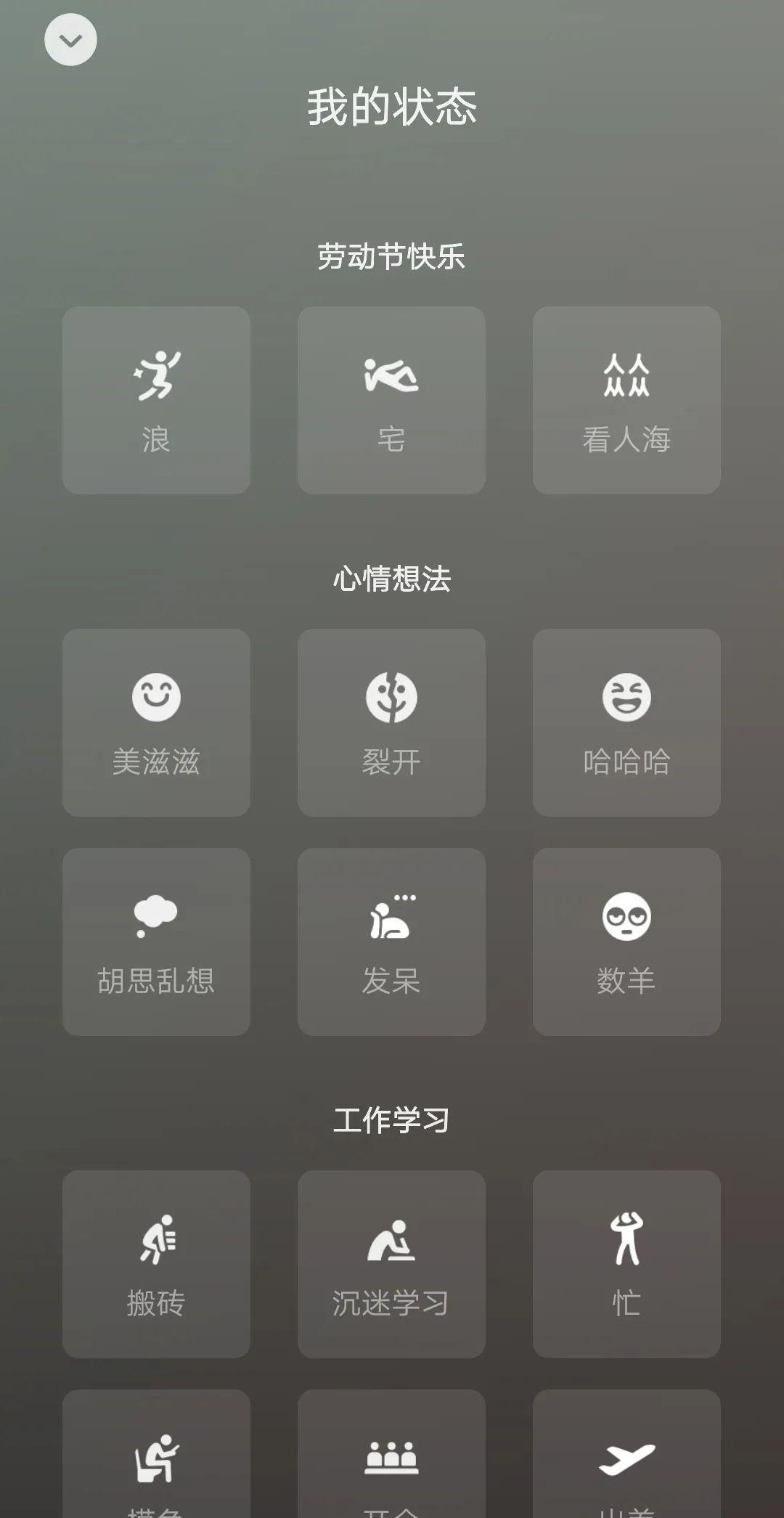 微信為什么發(fā)不了動(dòng)圖