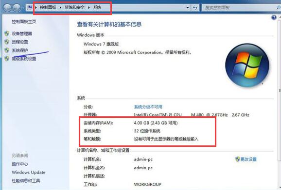 為什么內(nèi)存